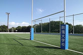 Rugby Ground