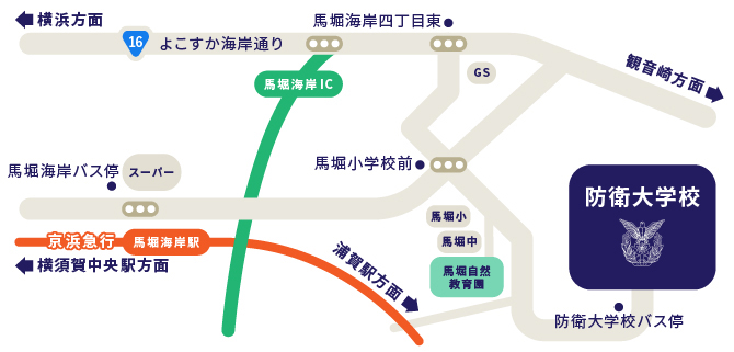 アクセス案内