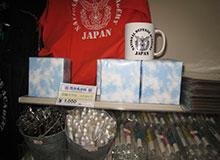 防衛大学校グッズ