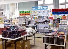 防衛大学校グッズ