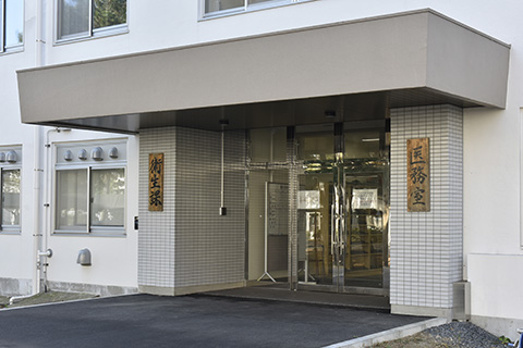 保健医療（医務室）