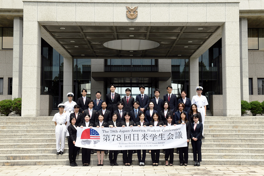 第78回日米学生会議