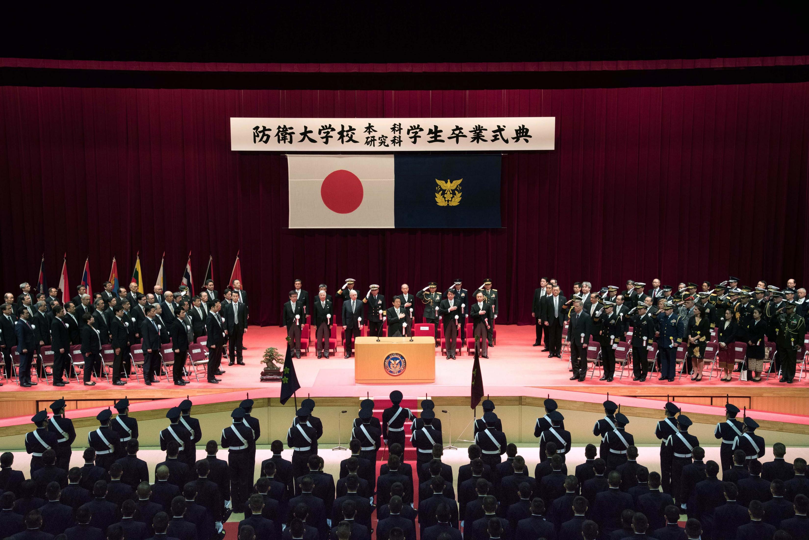 防大タイムズNo.200 | 防衛大学校について | 防衛大学校