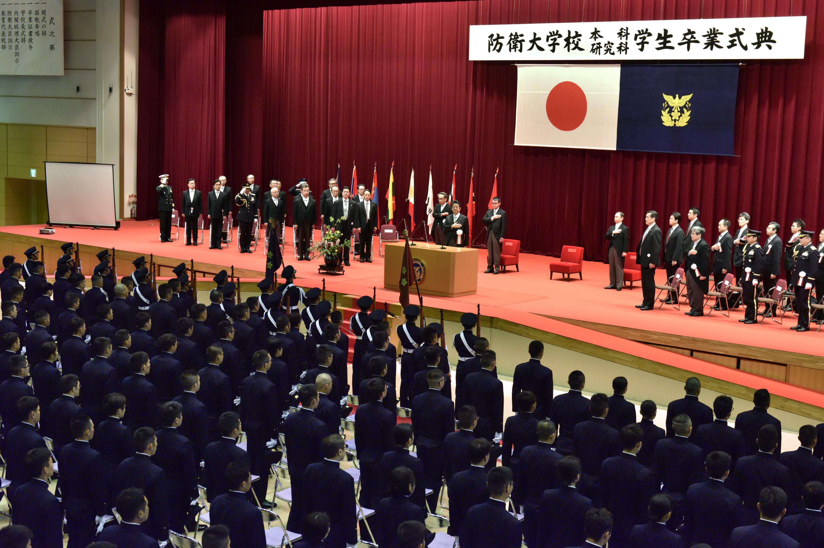 内閣総理大臣に対する栄誉礼