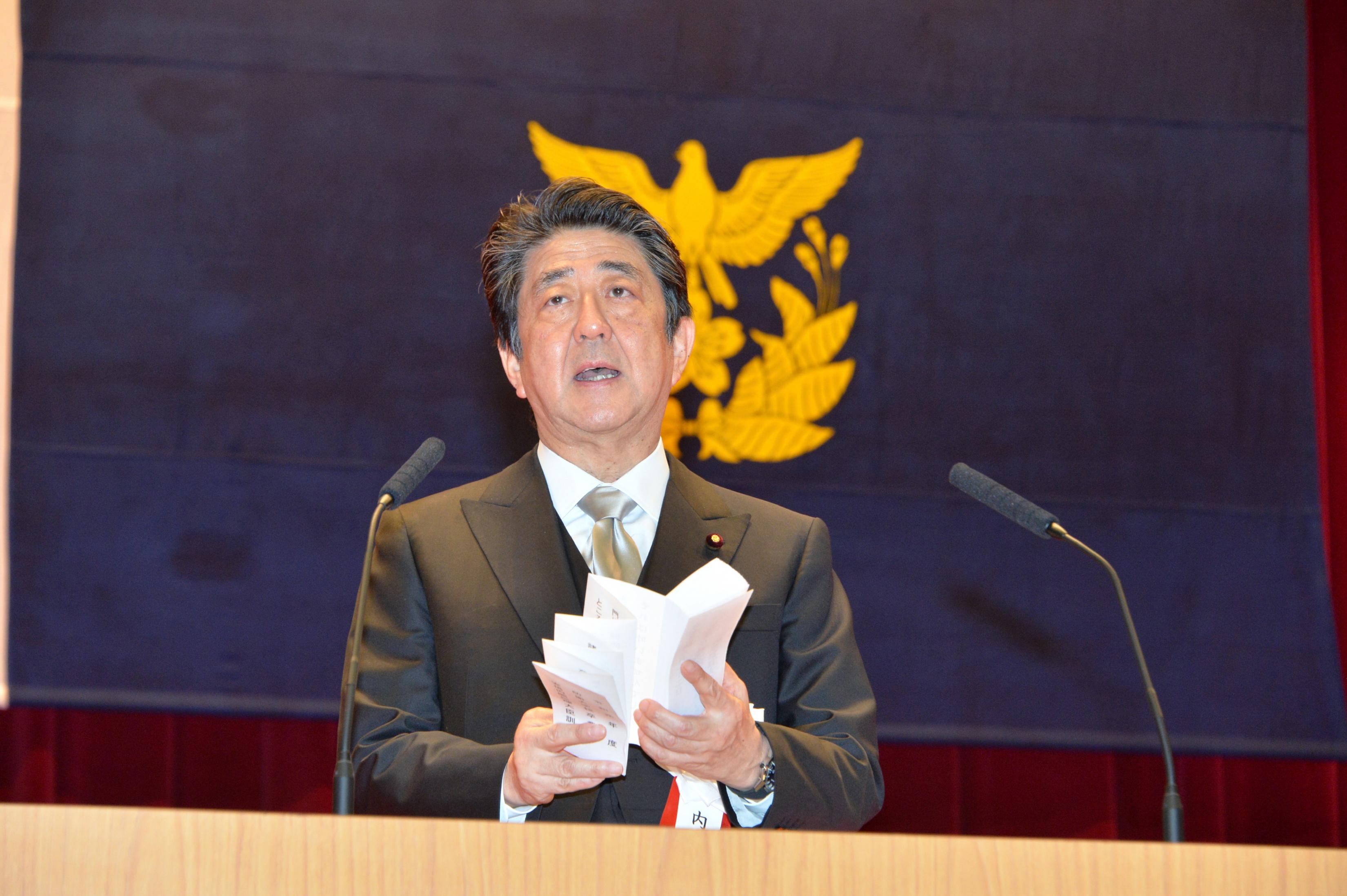 内閣総理大臣訓示
