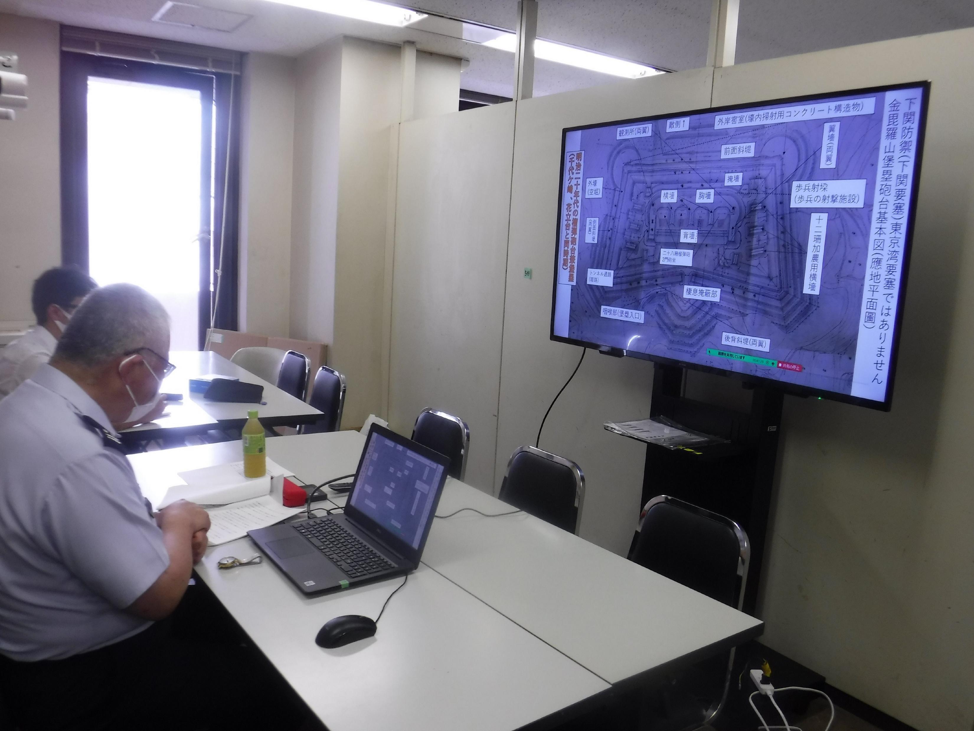 防衛大学校教官、横須賀市役所にてオンライン講義