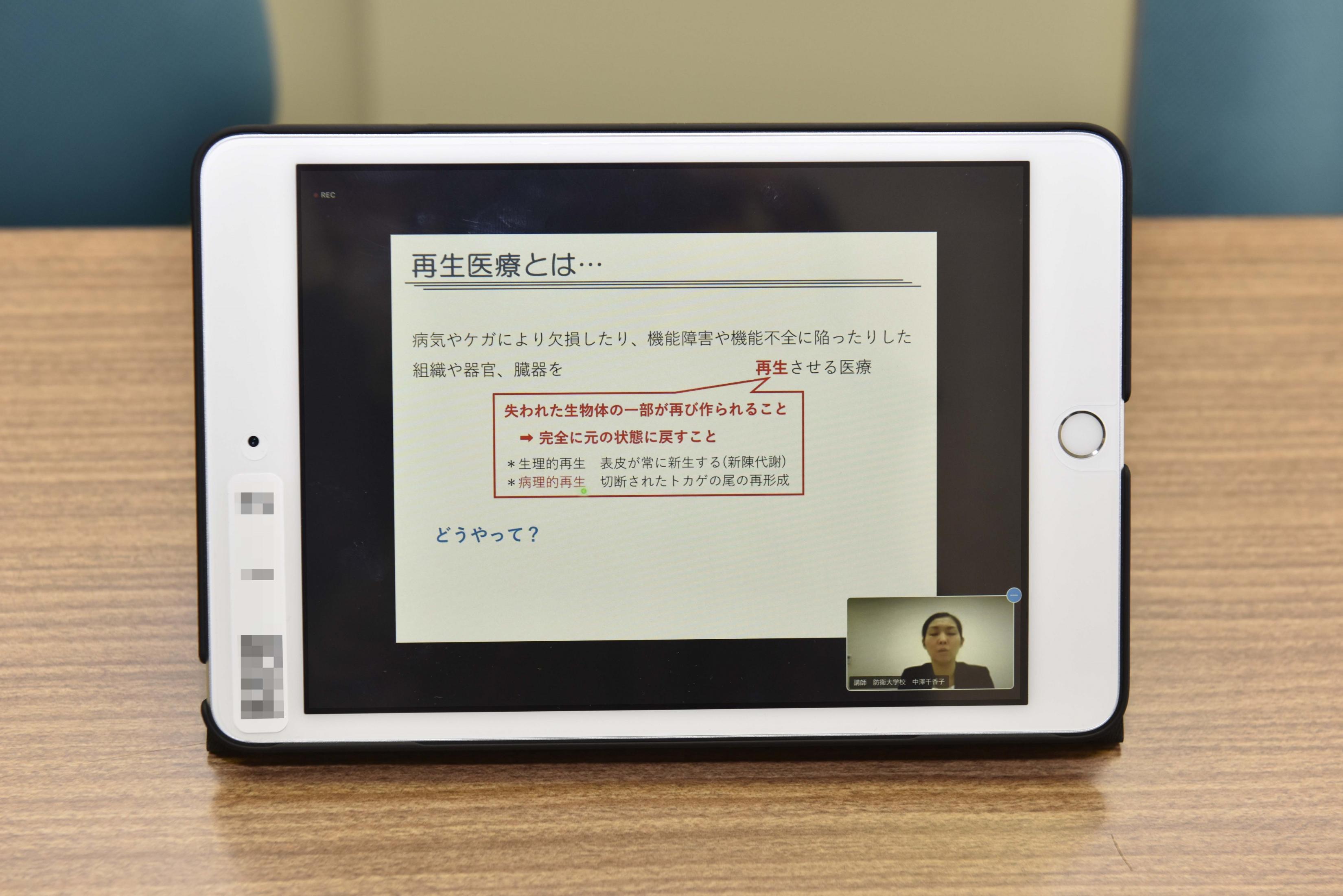 令和3年度 第3回産学交流セミナーを開催