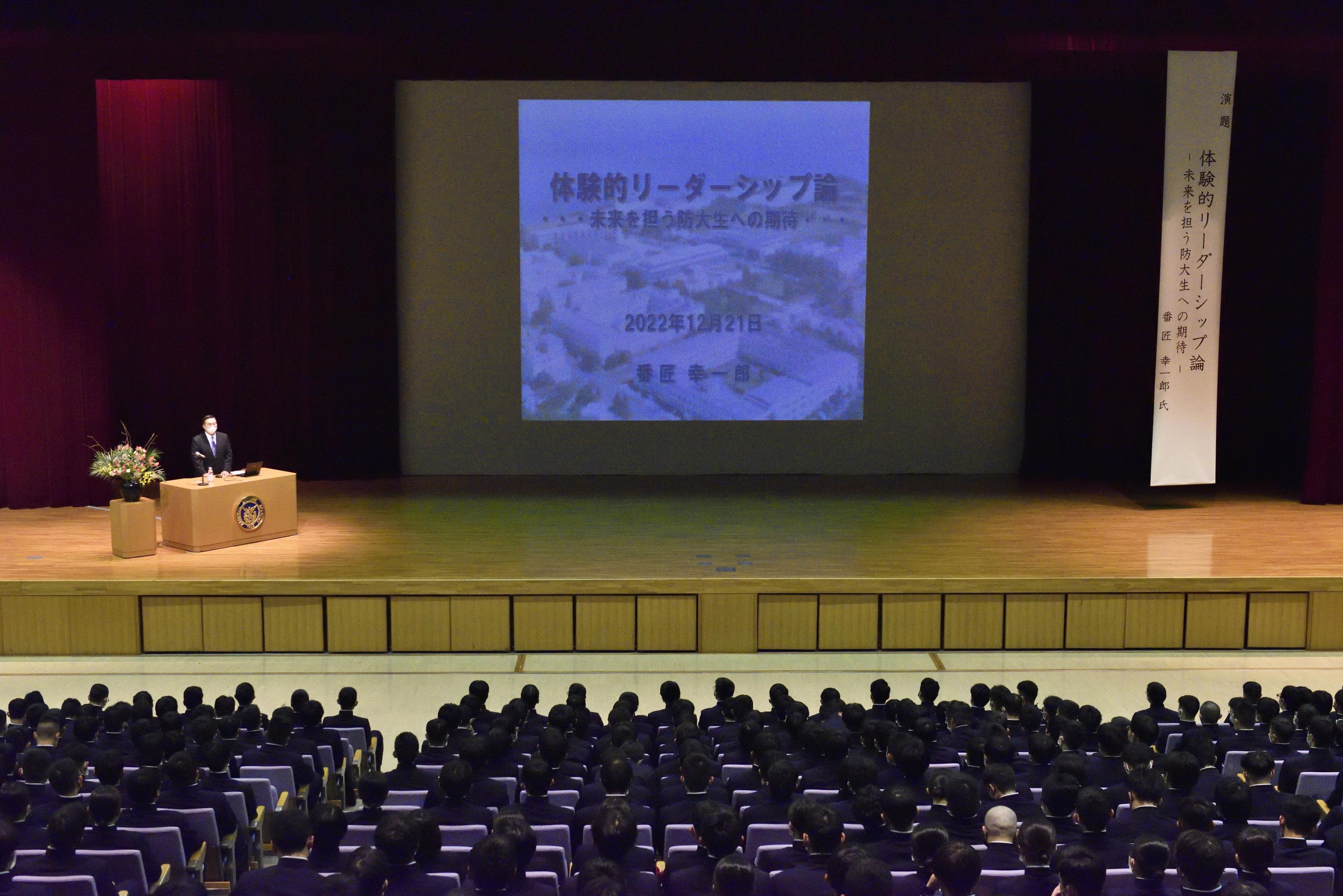 リーダーシップ教育課外講演を実施