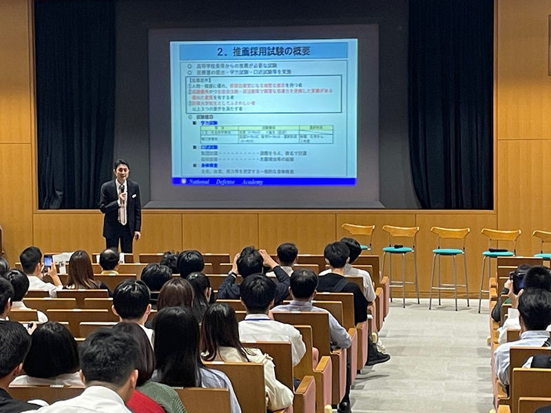 入試概要説明