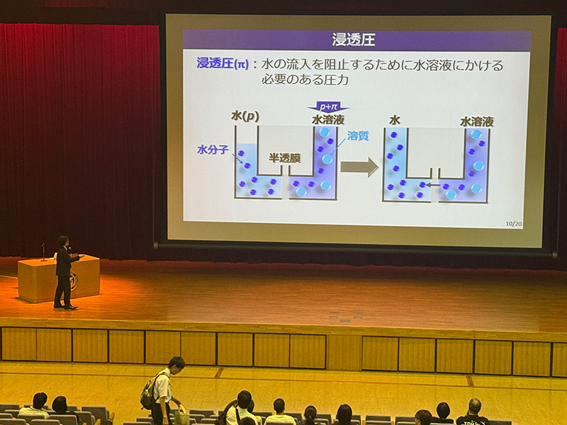 模擬授業