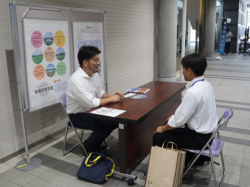 学科及び教育室紹介