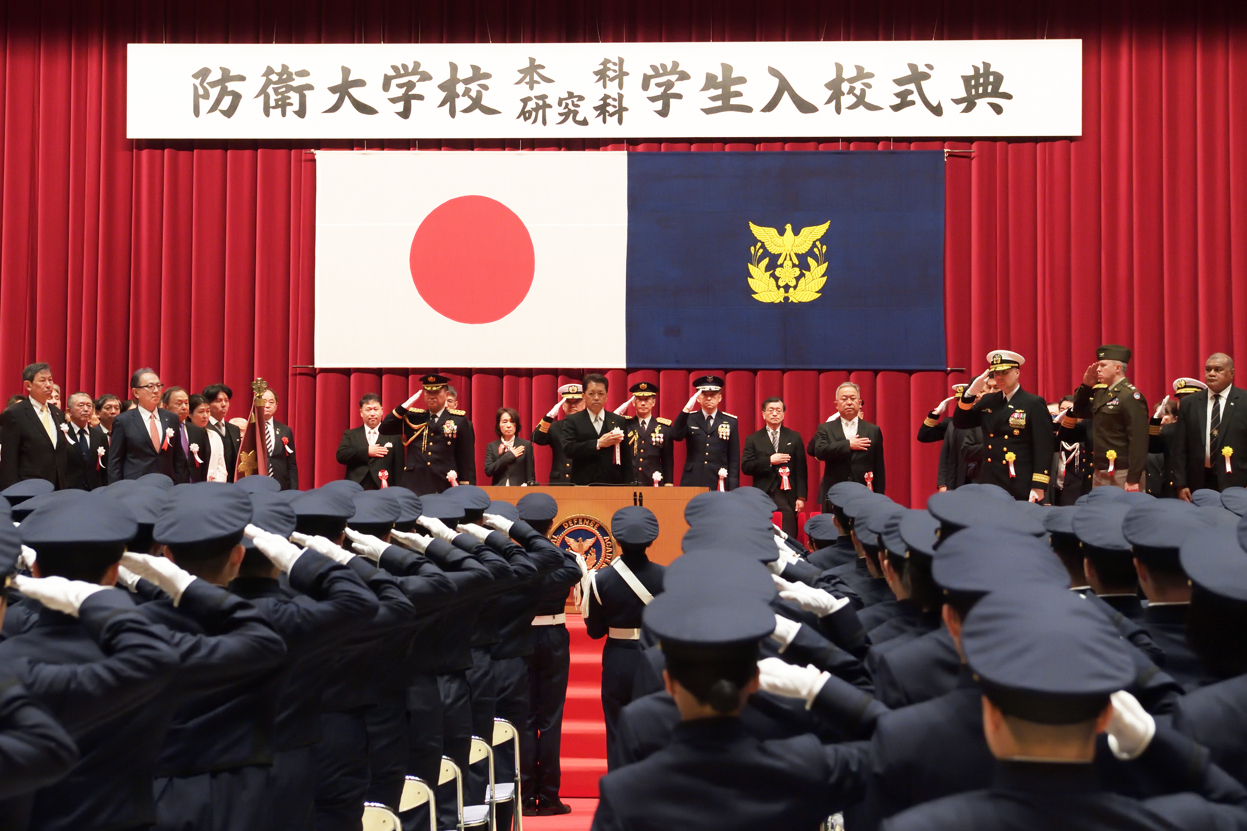 入校式典 宮﨑防衛副大臣ご臨席