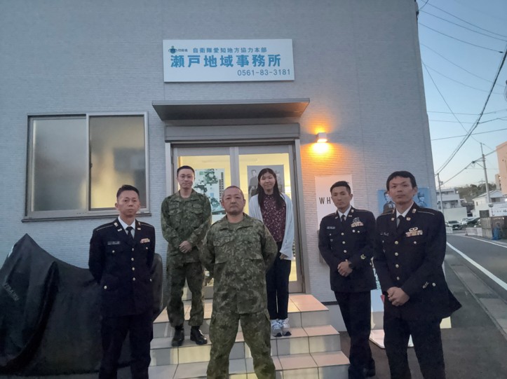 瀬戸地域事務所