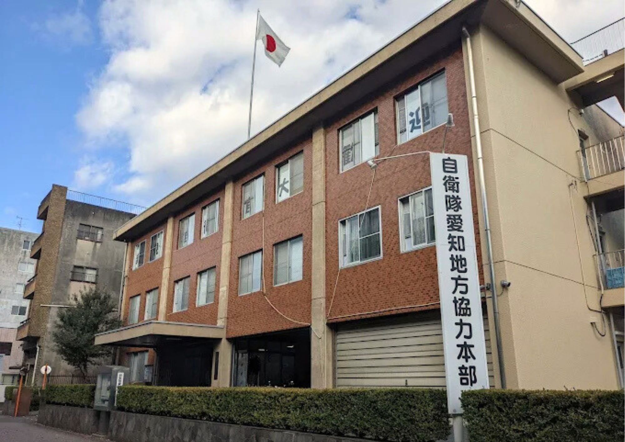 本部アクセス