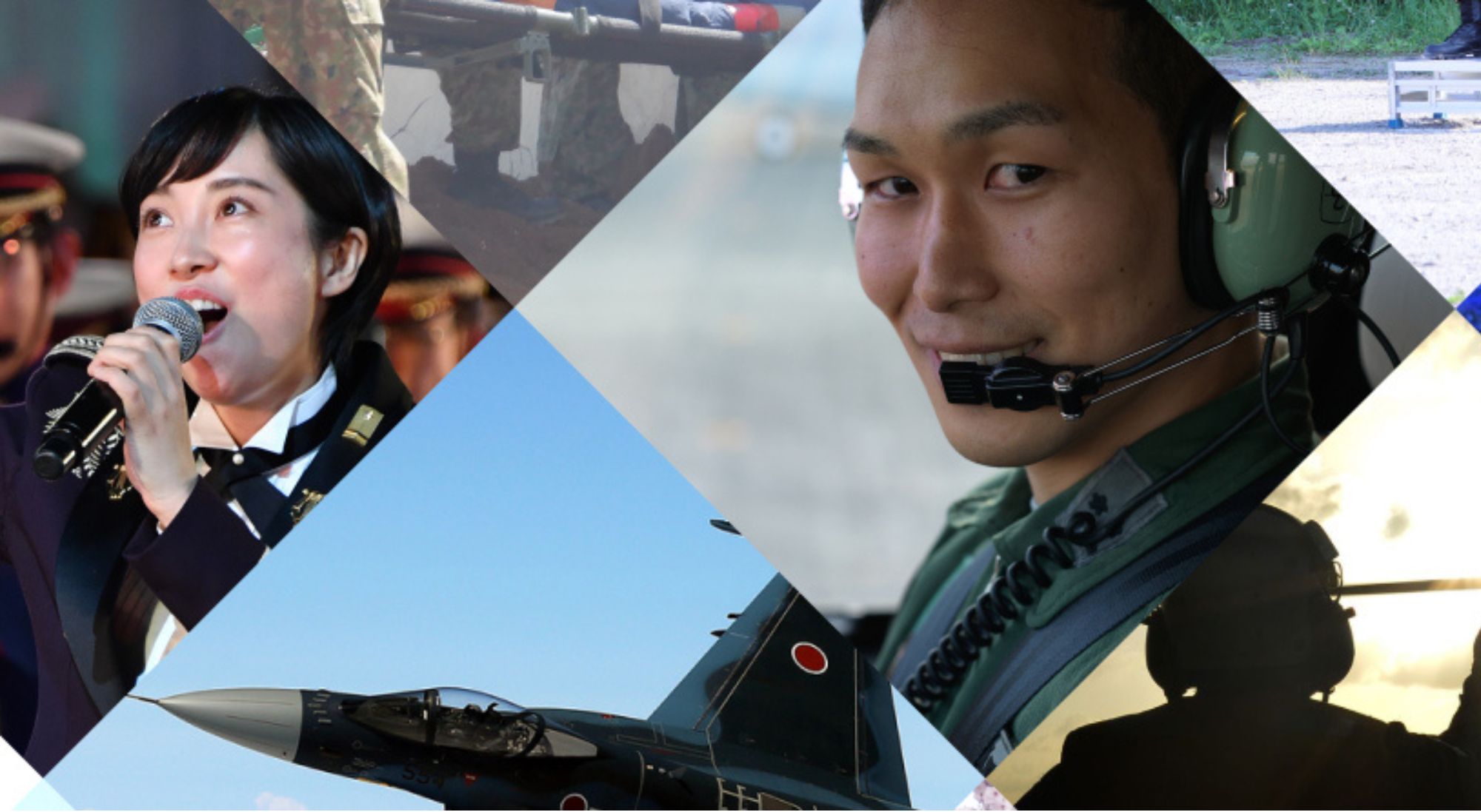 予備自衛官の応募について（自衛官歴がある方）