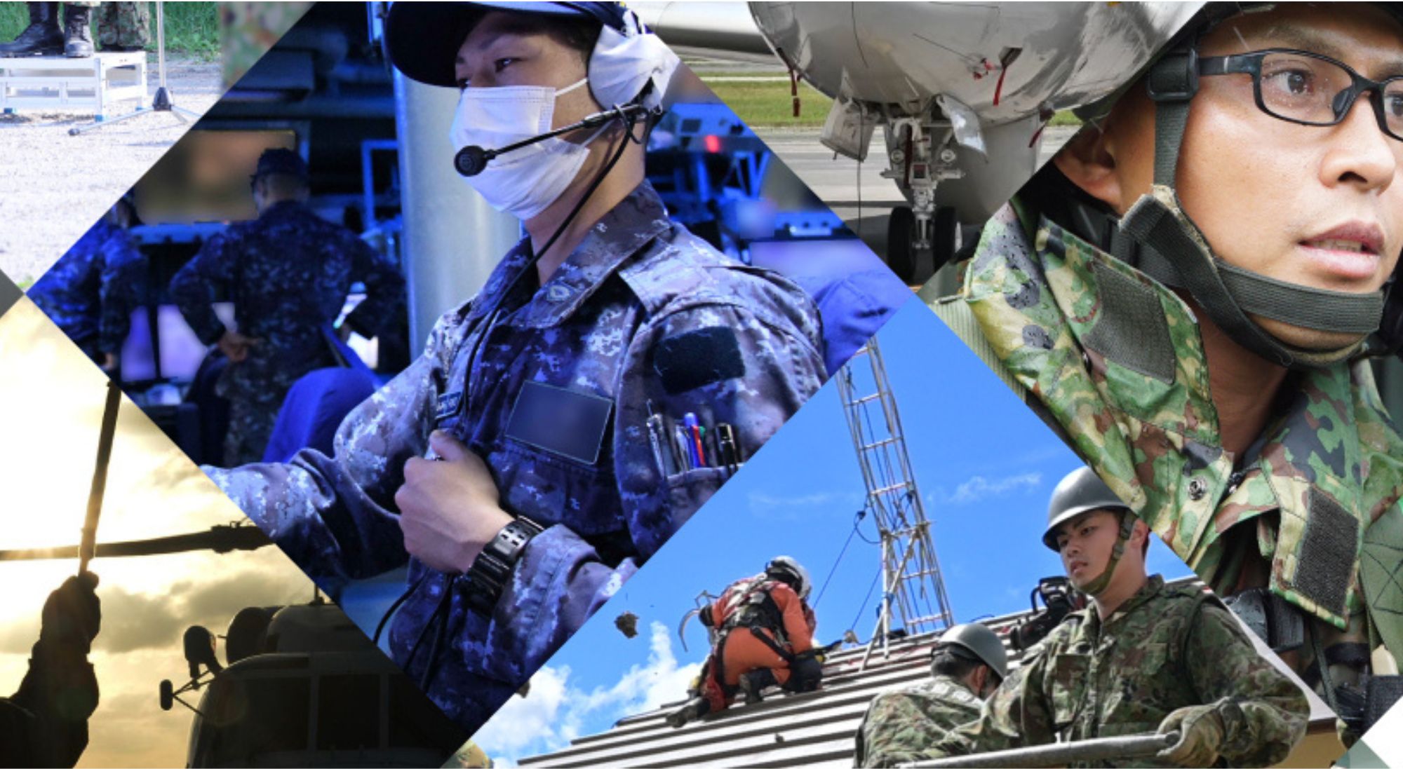予備自衛官の雇用について（企業の皆様）