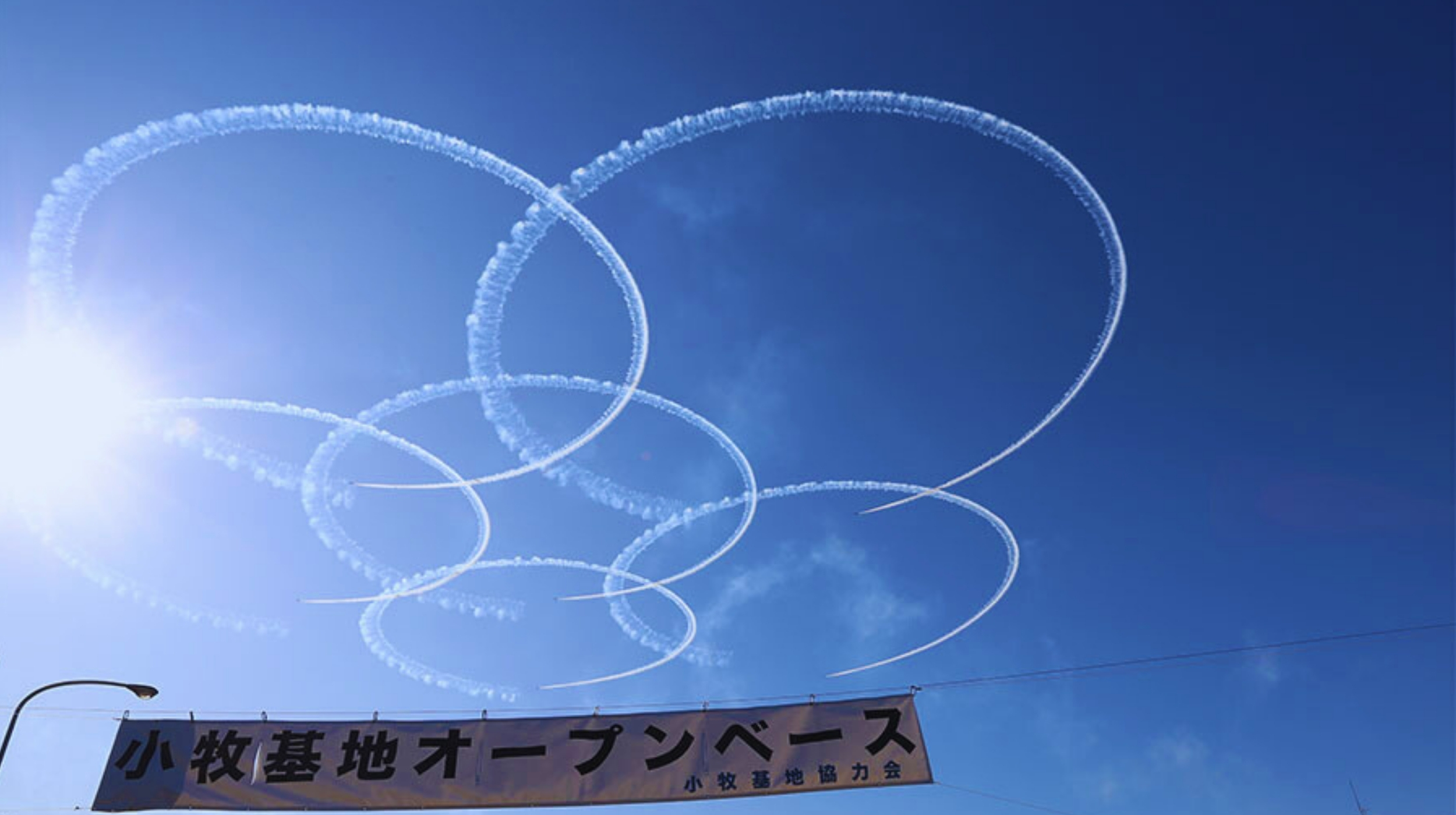 青空に咲く桜