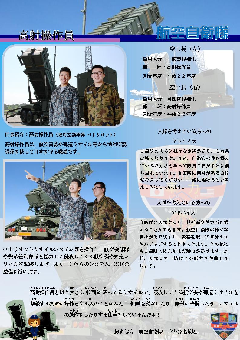 青森地方協力本部ウェブサイト 青森地方協力本部ウェブサイト
