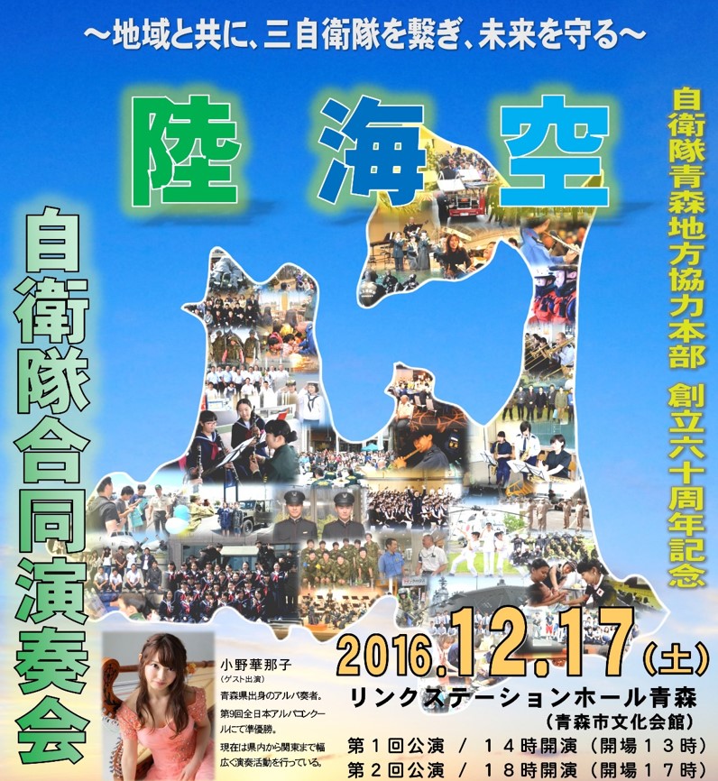 活動紹介