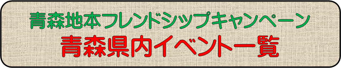 サマキャン
