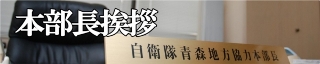 街路地