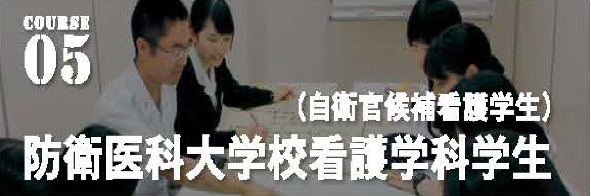 商品イメージ