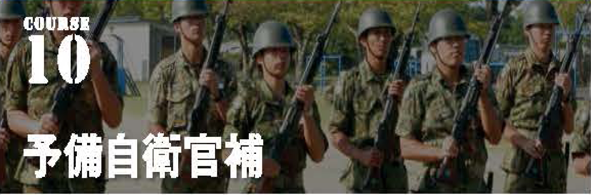 商品イメージ