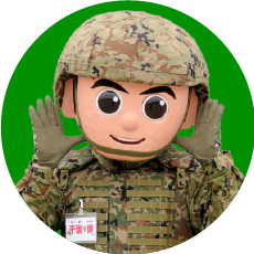 自衛隊千葉地方協力本部公式サイト 自衛隊千葉地方協力本部公式サイト