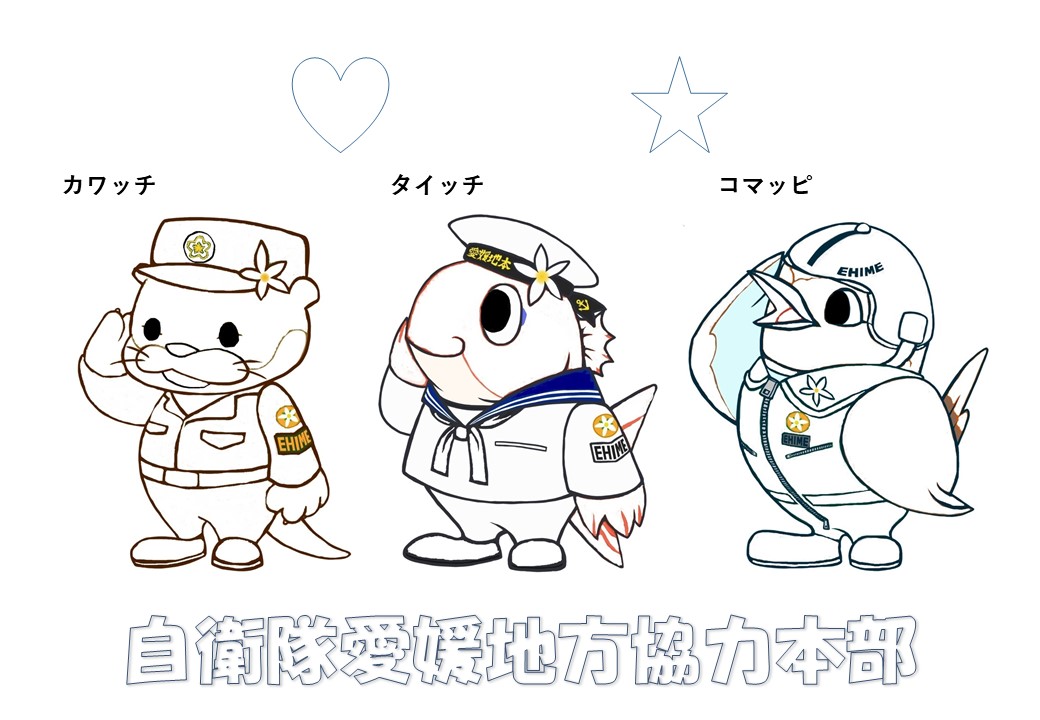 ぬり絵（キャラ　その１）