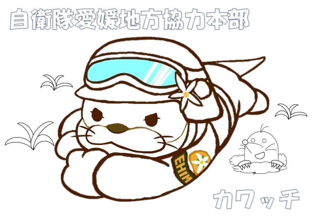 ぬり絵（カワッチ　その１）