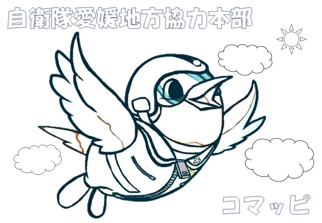 ぬり絵（コマッピ　その１）