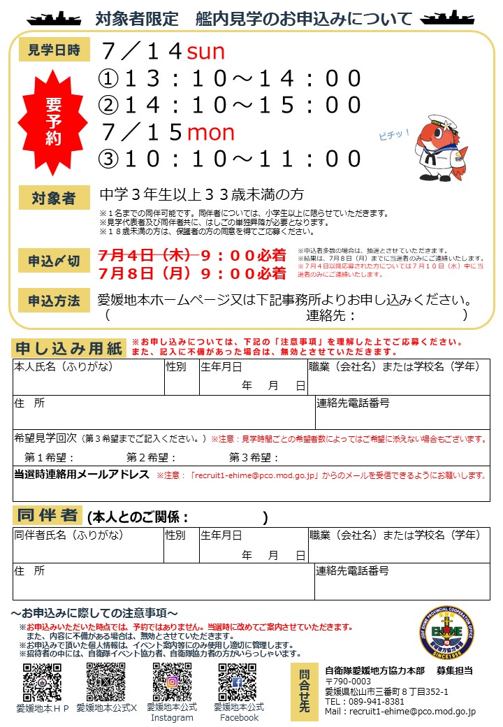 ちらし