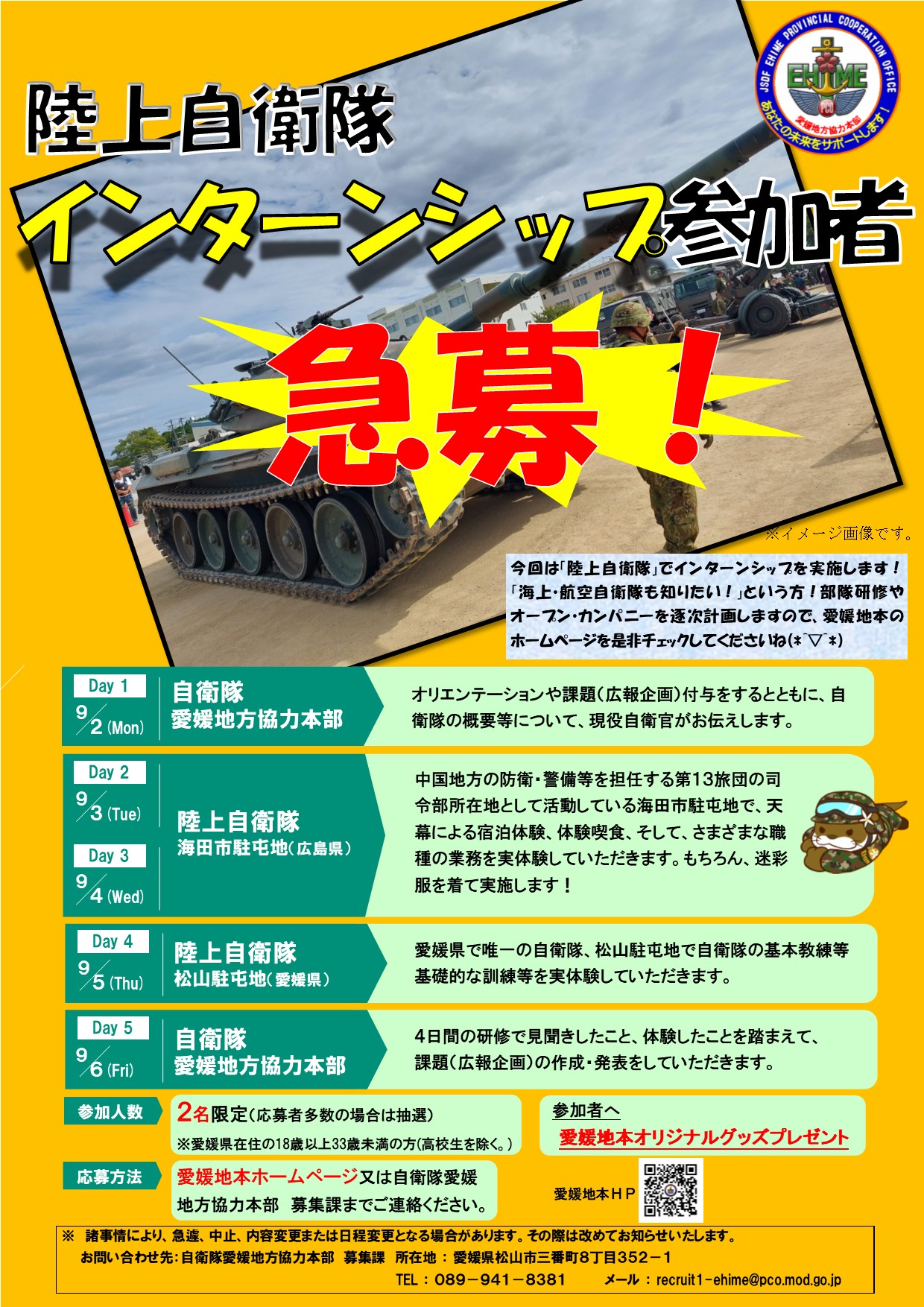 ちらし