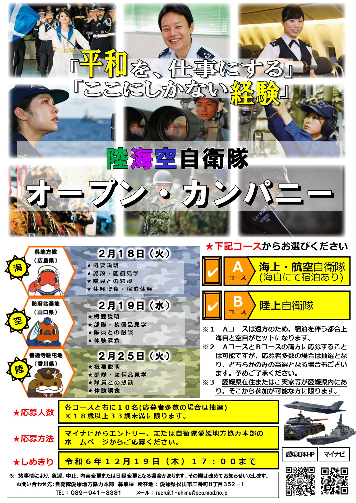 ちらし