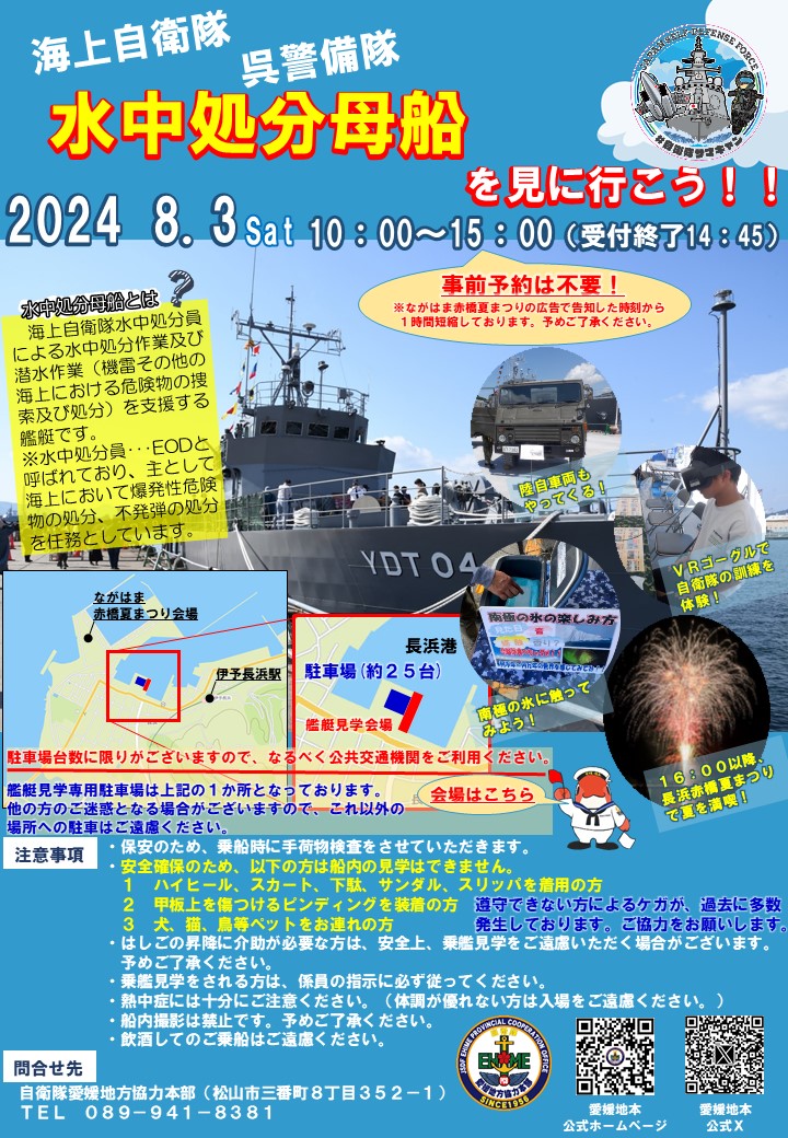 ちらし