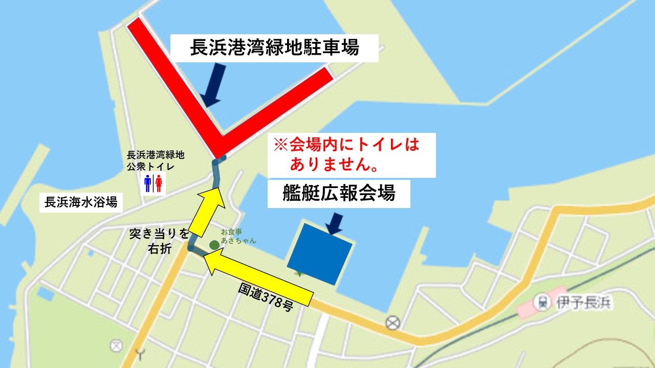 駐車場地図