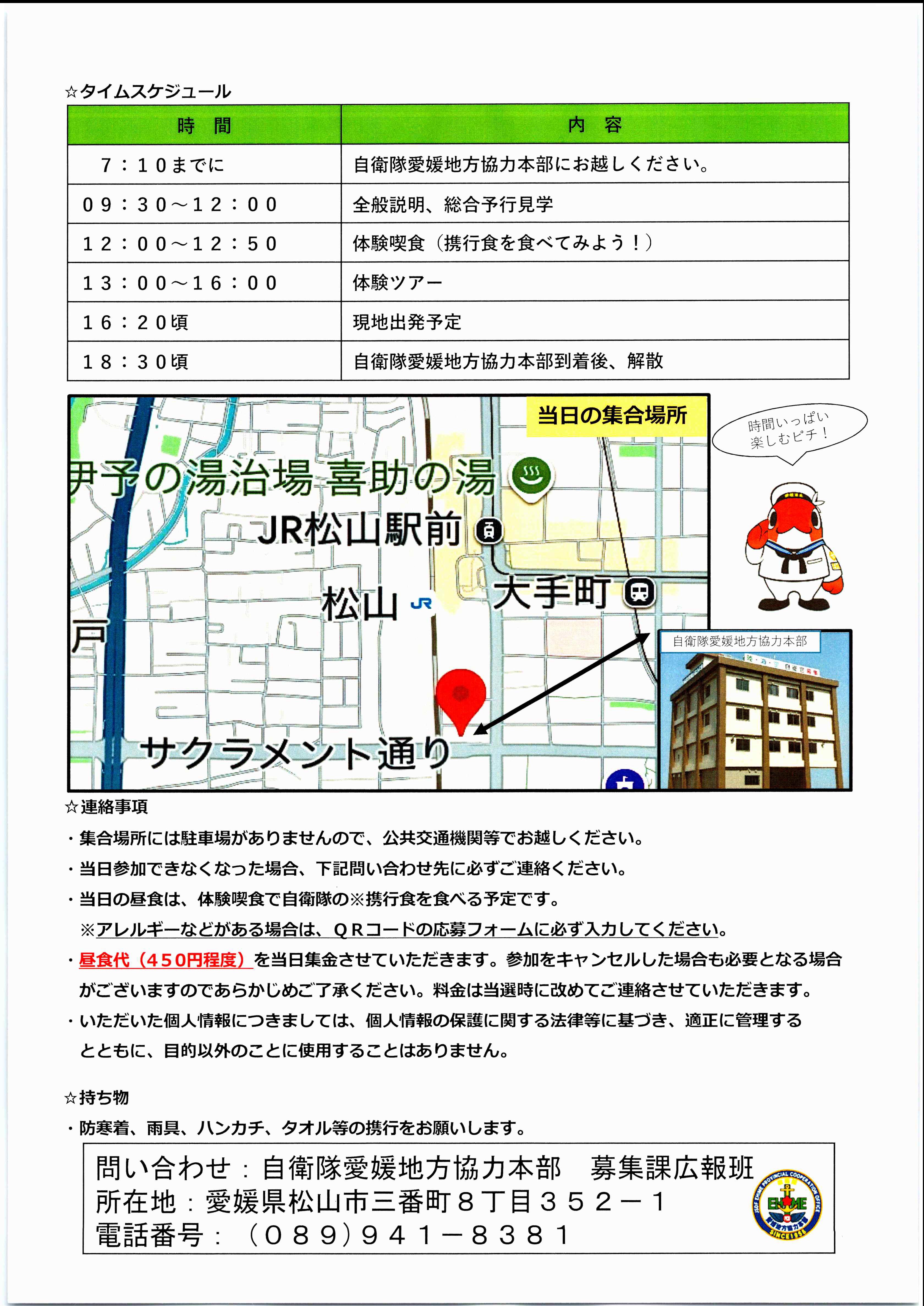 ちらし