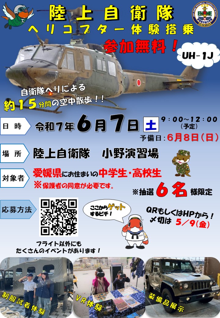 ちらし