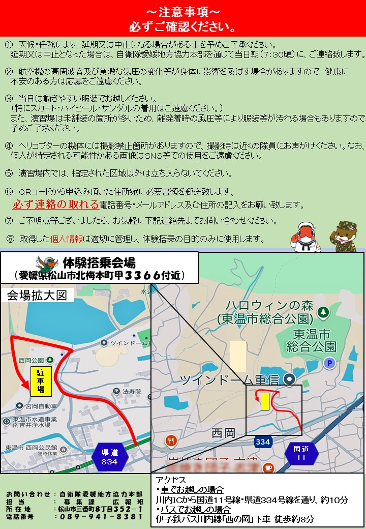 ちらし