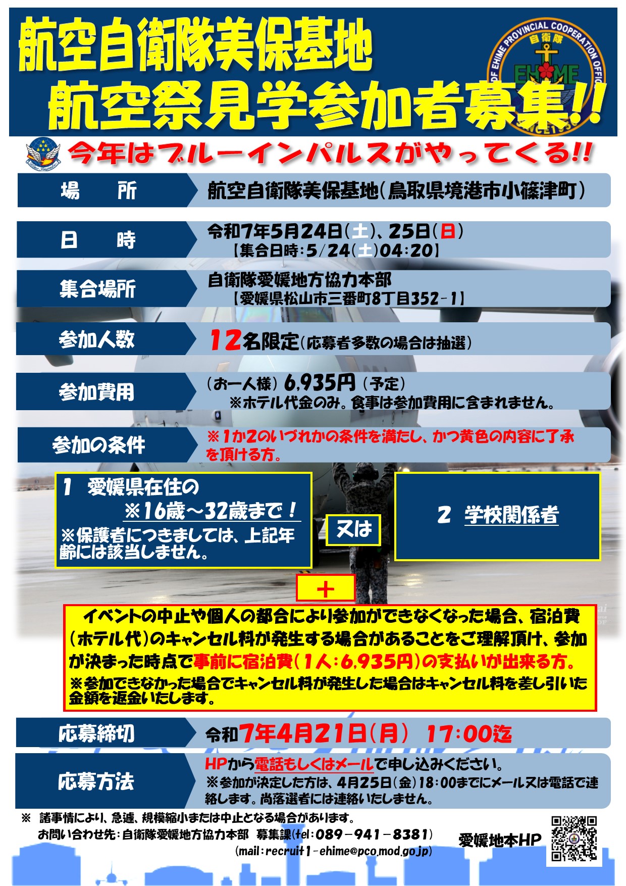 ちらし