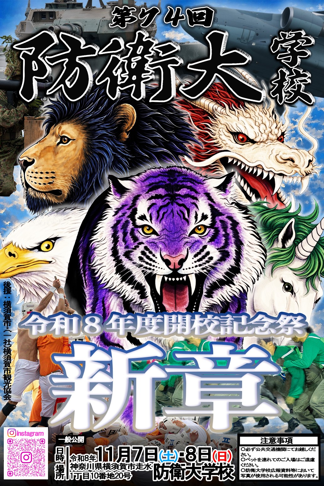 ちらし