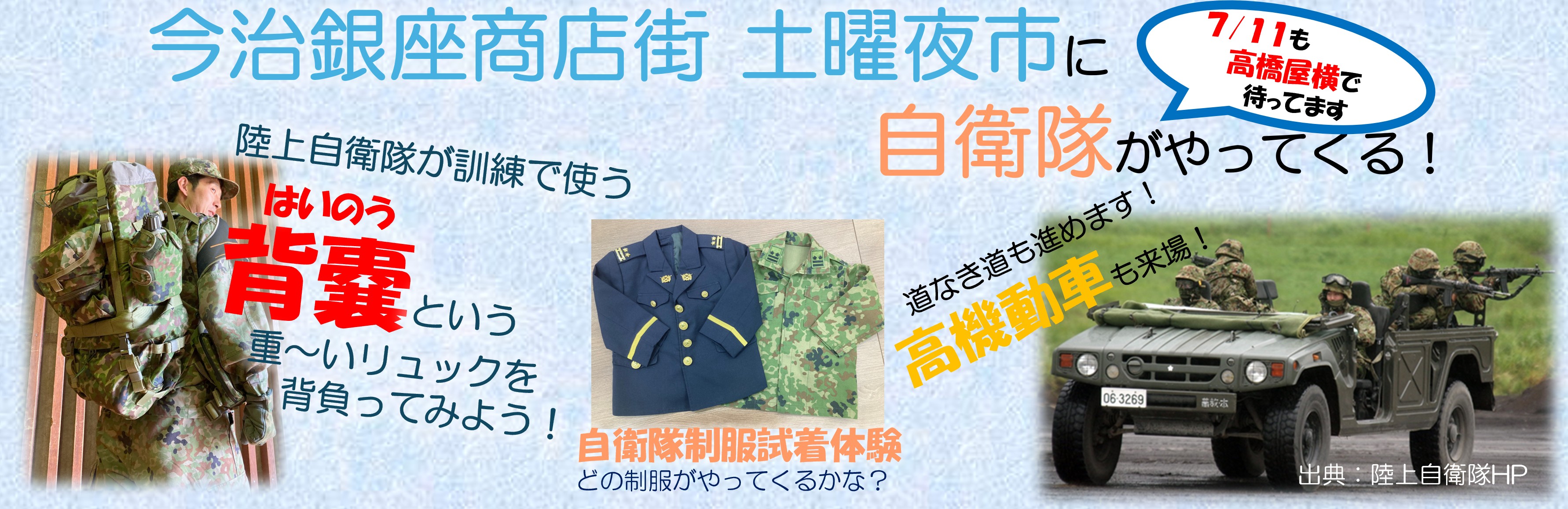 ちらし