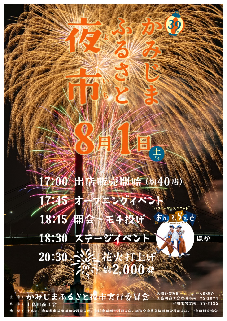 ちらし