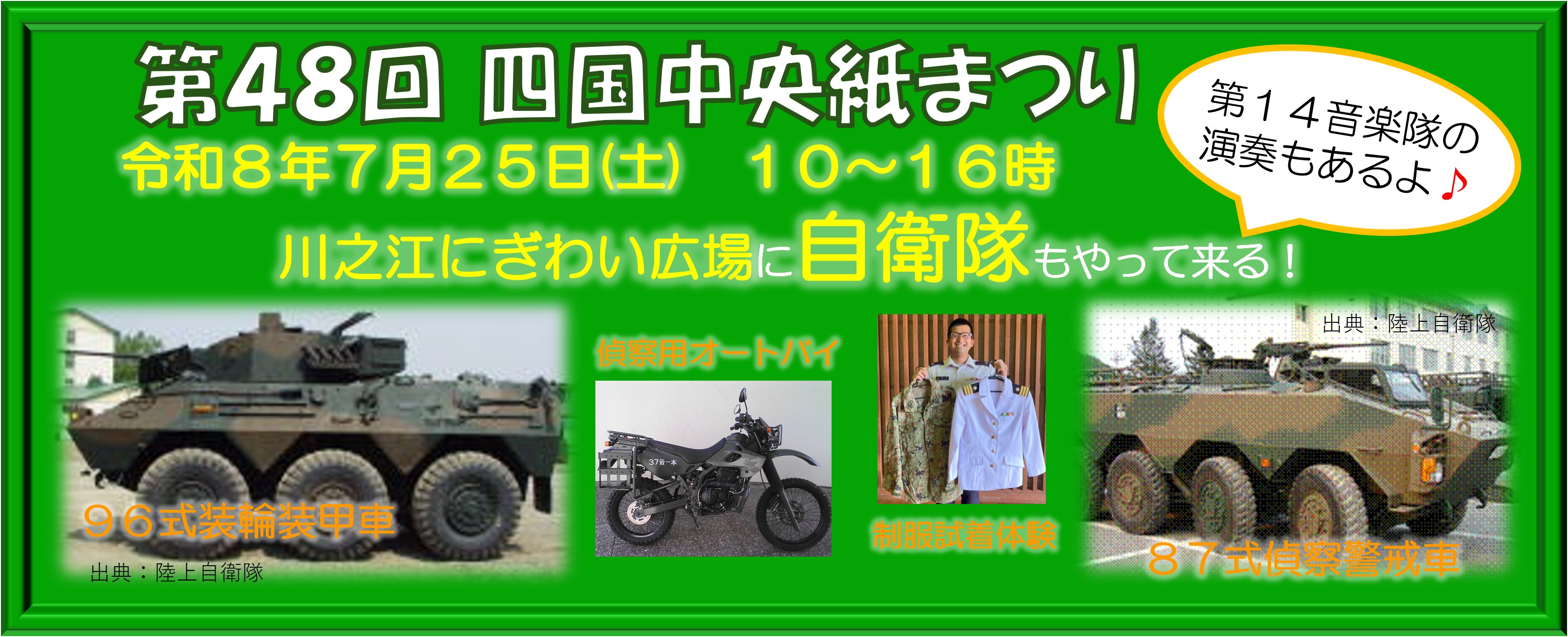 ちらし