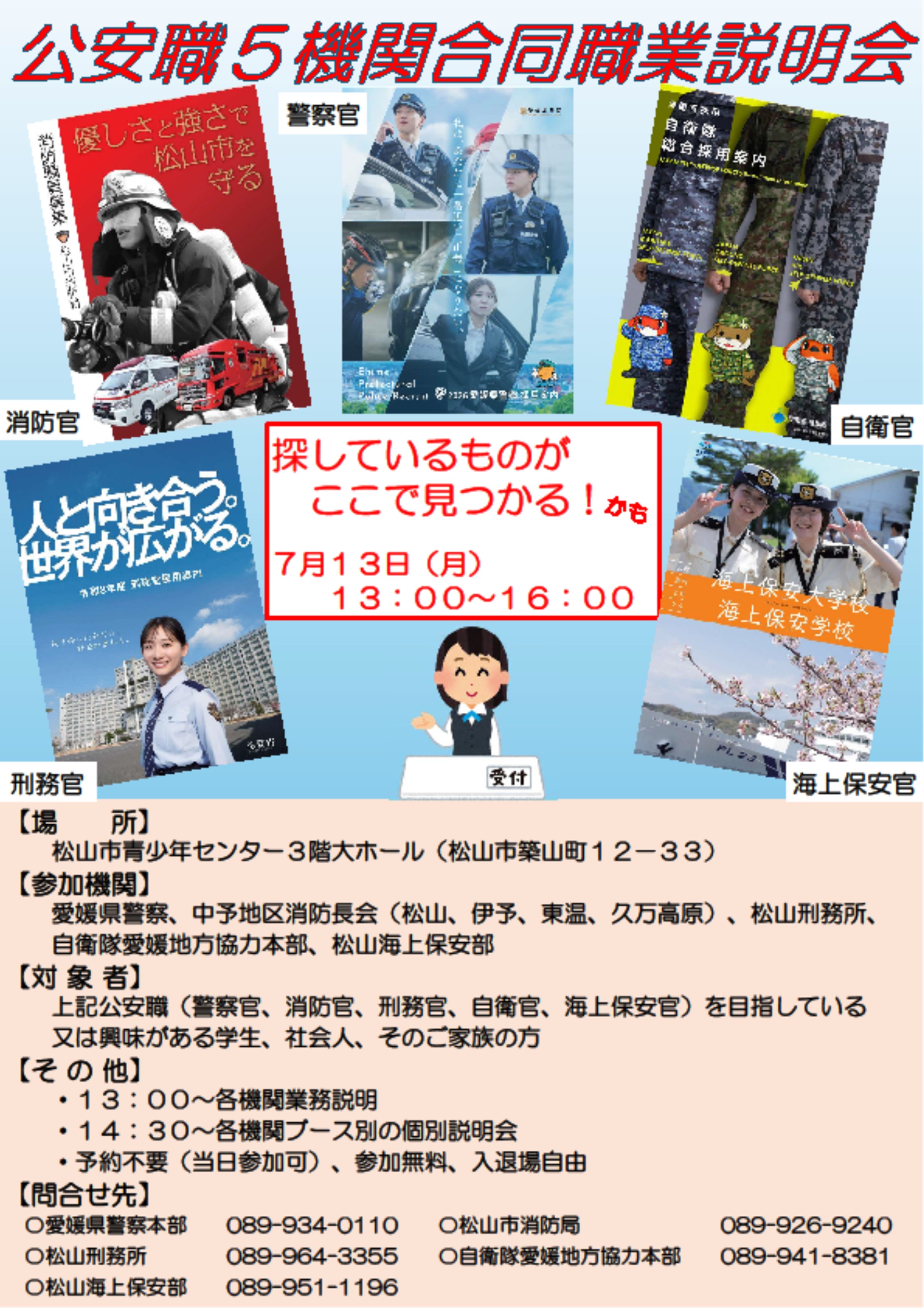ちらし