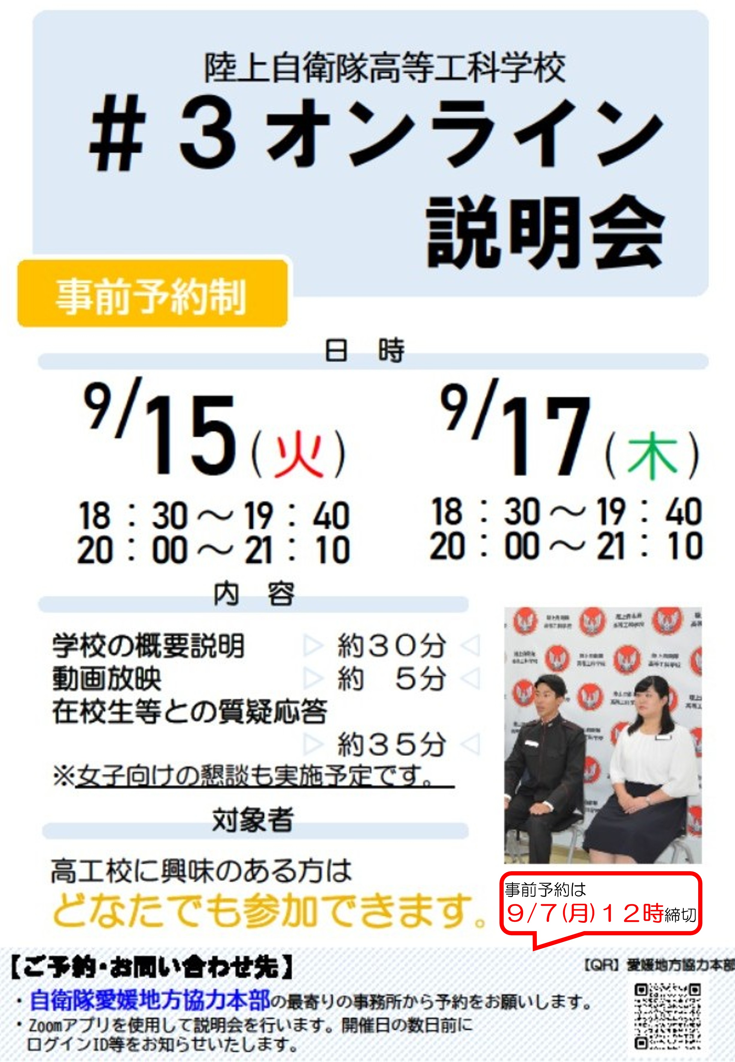 ちらし