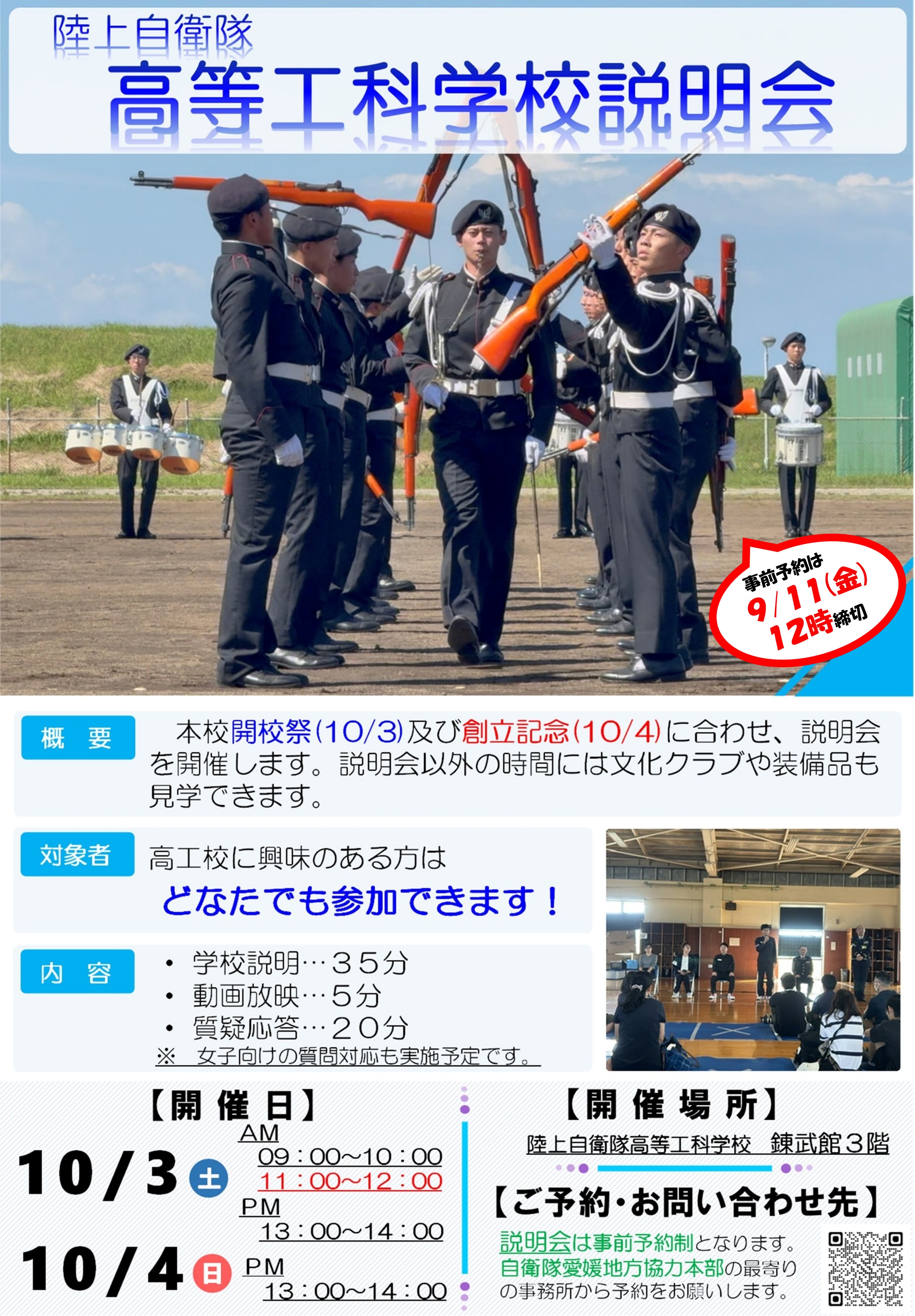 ちらし