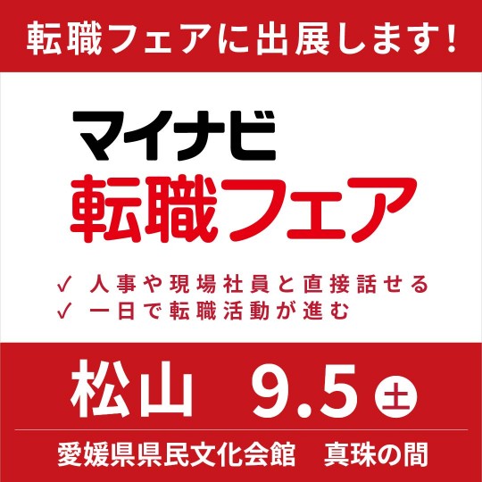 ちらし