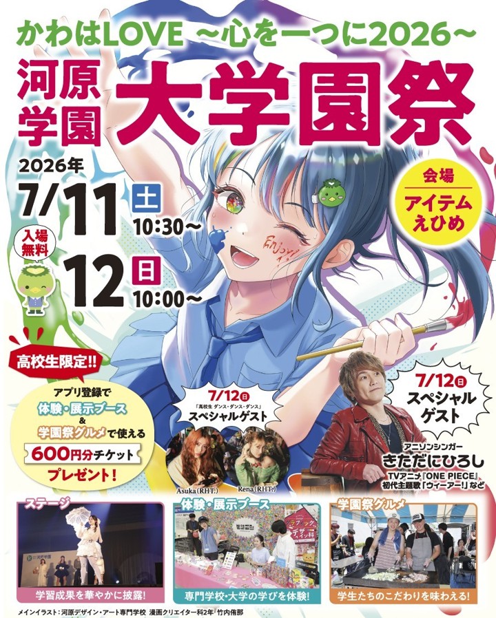 ちらし