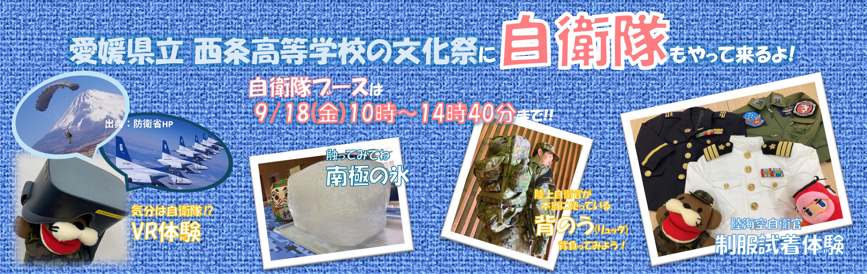 ちらし